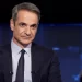 Μητσοτάκης για το σκάνδαλο στις πολεοδομίες: «Η Ελλάδα που θέλουμε είναι η Ελλάδα του gov.gr, όχι των πολεοδομιών»