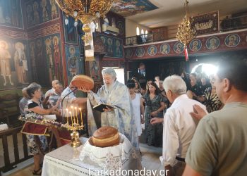 Πανηγυρική Θεία Λειτουργία στον Ιερό Ναό Αγίων Αναργύρων Πετροπόρου