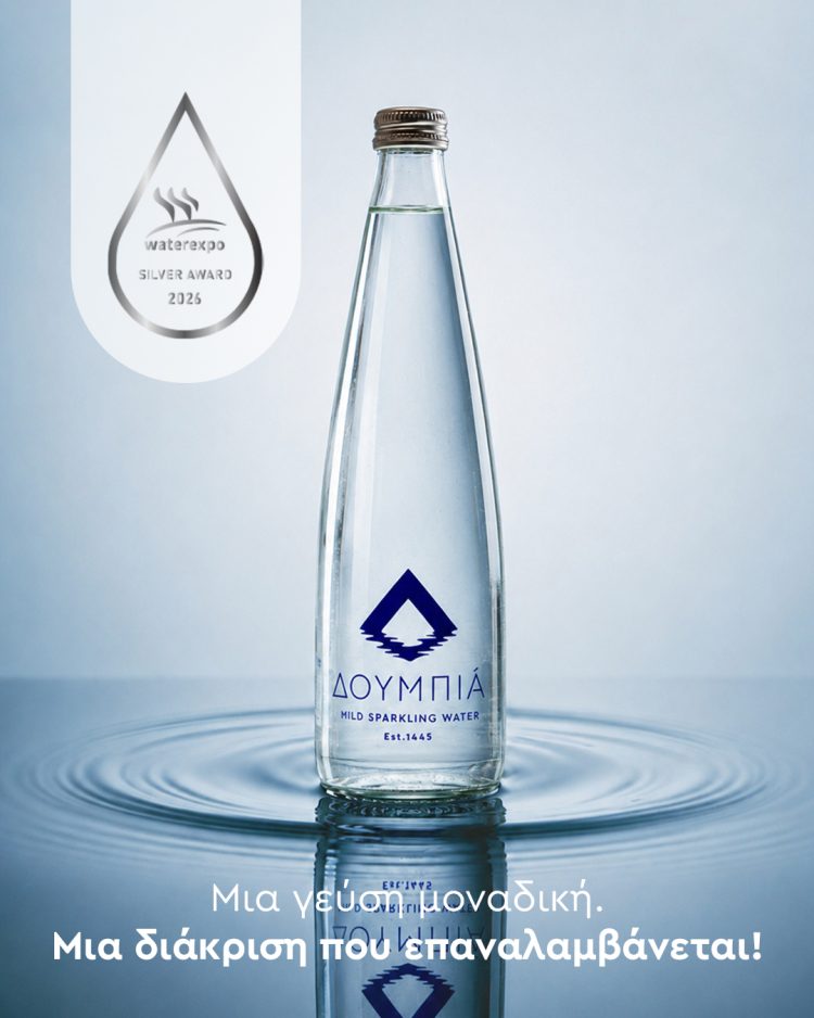 Silver Award για το ανθρακούχο φυσικό μεταλλικό νερό ΔΟΥΜΠΙΑ στον Παγκόσμιο Διαγωνισμό China Water Expo 2026