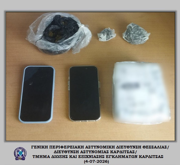 Δέμα με κάνναβη οδήγησε σε δύο συλλήψεις στην Καρδίτσα